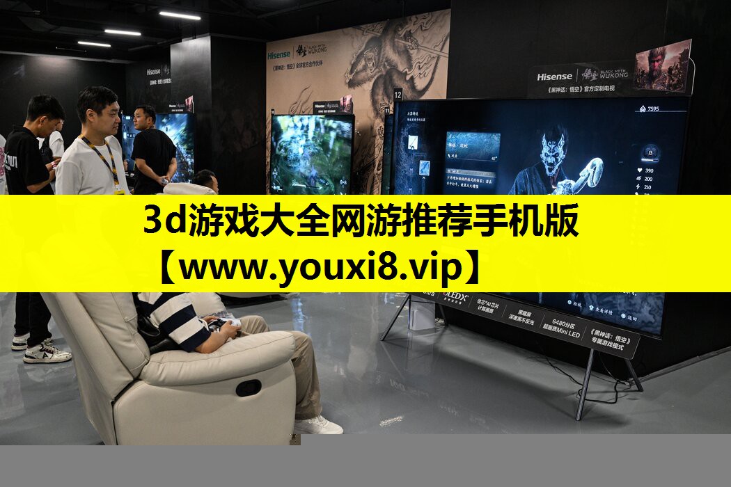 3d游戏大全网游推荐手机版