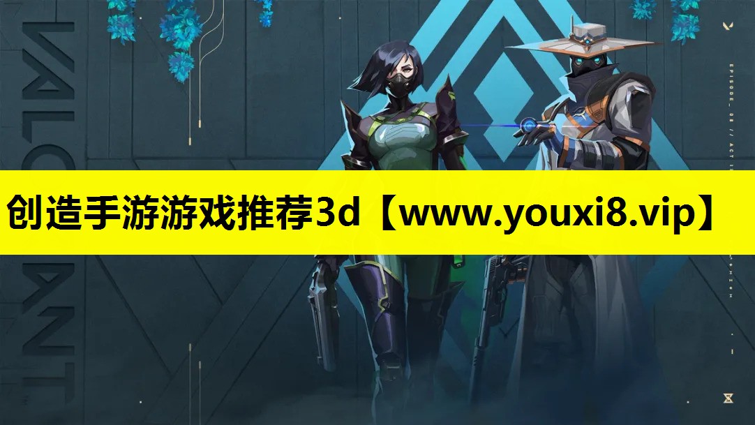 创造手游游戏推荐3d