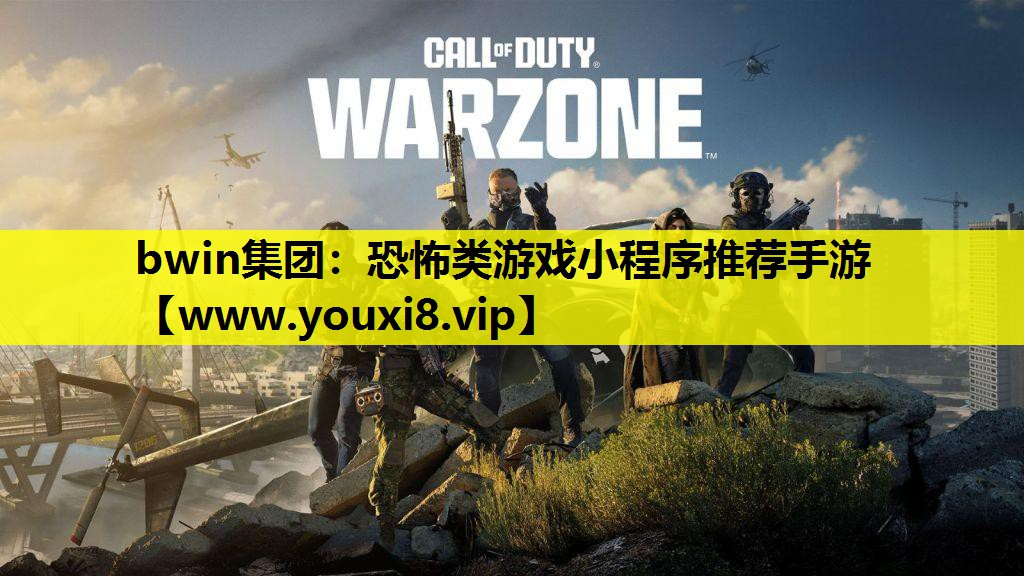 恐怖类游戏小程序推荐手游