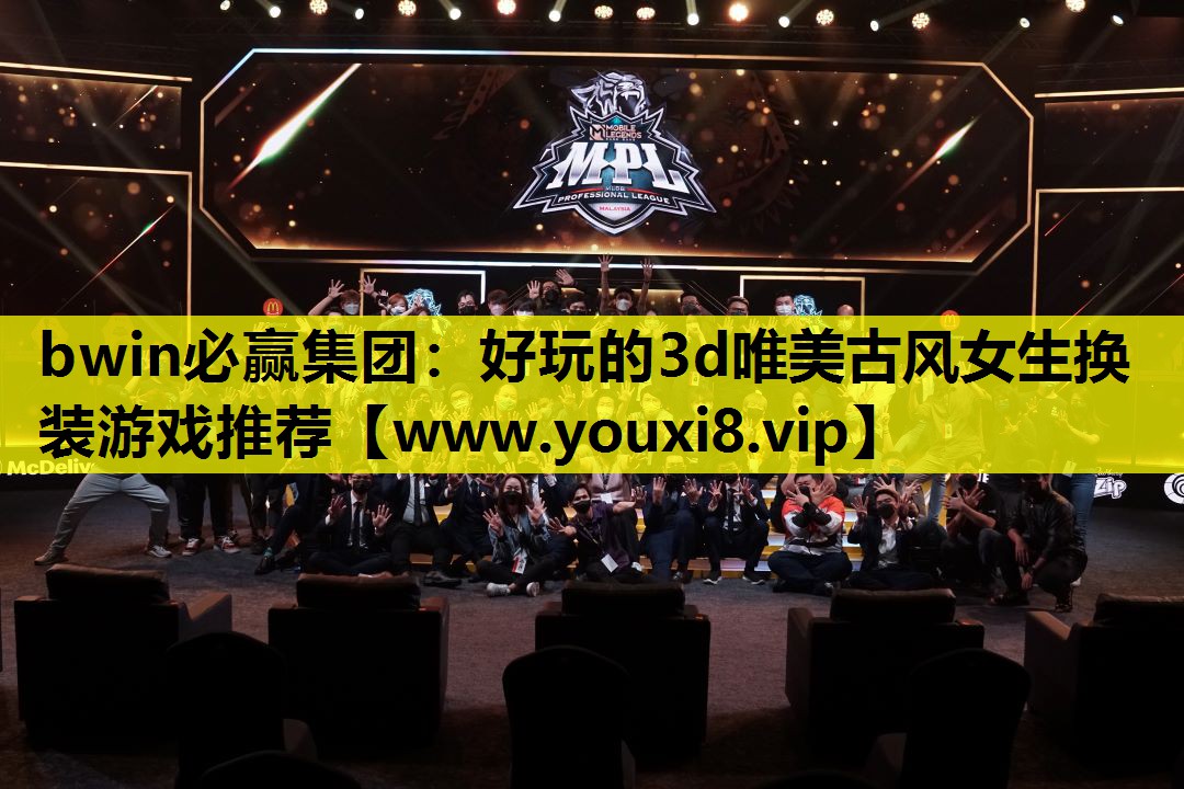 好玩的3d唯美古风女生换装游戏推荐